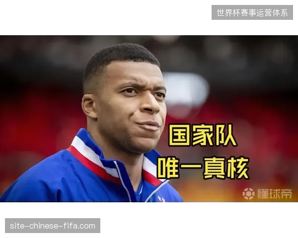 德尚需解决姆巴佩在不同战术体系下的效率差异,以完全释放其在俱乐部的得分能力 德尚需解决姆巴佩在不同战术体系下的效率差异,以完全释放其在俱乐部的得分能力